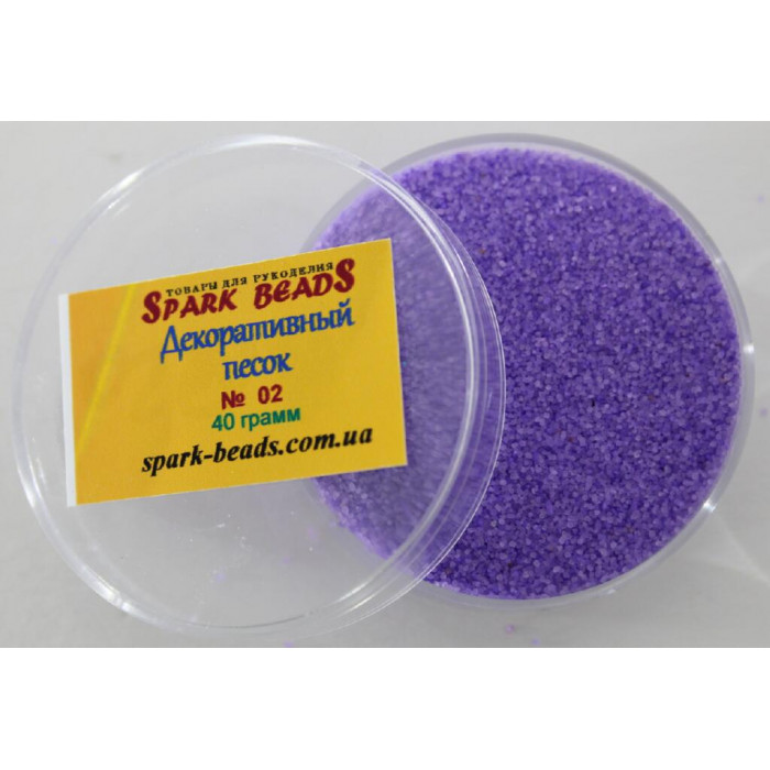 02 декоративний пісок, колір бузковий , 40 гр/уп Spark Beads