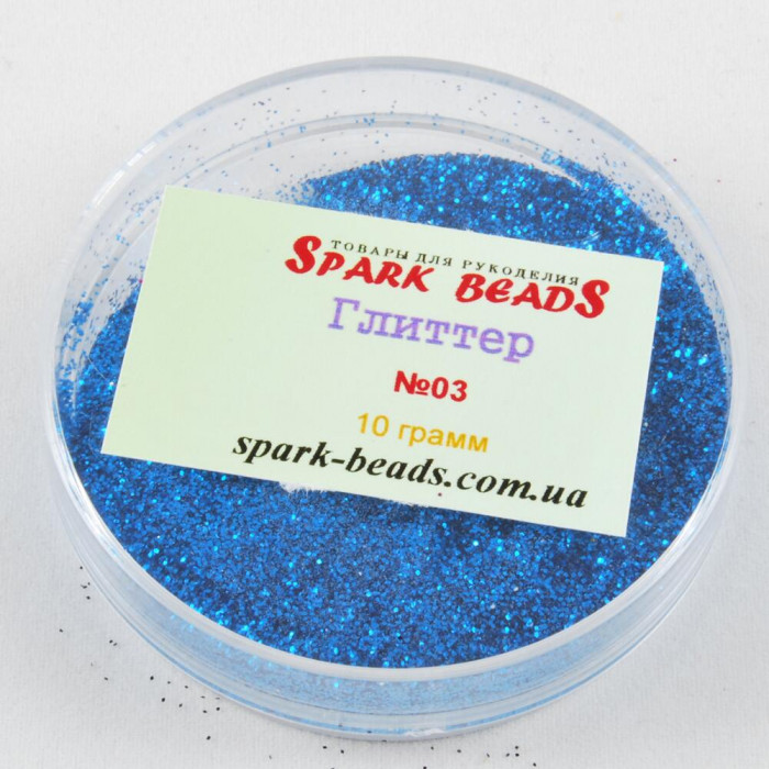 03 Гліттер, колір синій , 10 грам в уп. Spark Beads