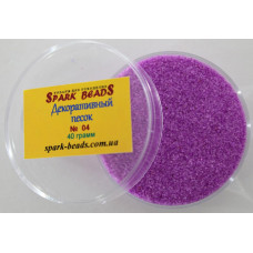 04 декоративний пісок, колір ліловий, 40 гр/уп Spark Beads