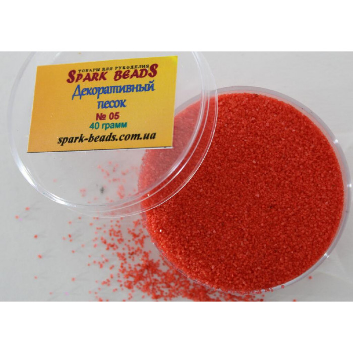 05 декоративний пісок, колір червоний, 40 гр/уп Spark Beads