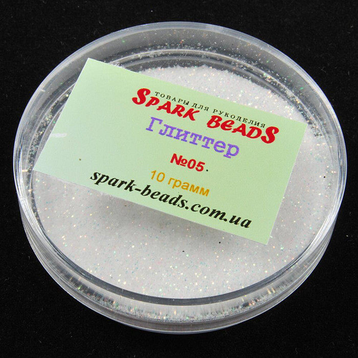 05 Гліттер, колір білий , 10 грам в уп. Spark Beads