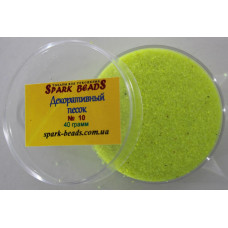 10 декоративный песок, цвет лимонный, 40 гр/уп Spark Beads