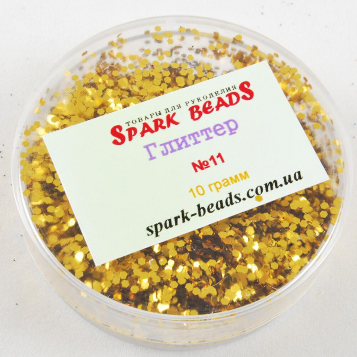 11 Spark Beads Гліттер золото велике