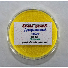 12 декоративний пісок, колір жовтий (дрібний), 30 гр/уп Spark Beads