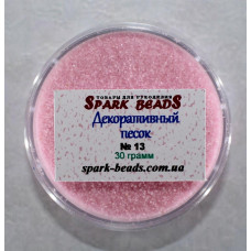 13 декоративний пісок, колір рожевий (дрібний), 30 гр/уп Spark Beads