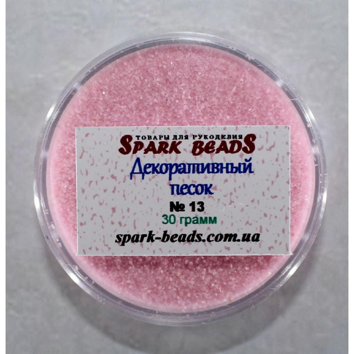 13 декоративний пісок, колір рожевий (дрібний), 30 гр/уп Spark Beads