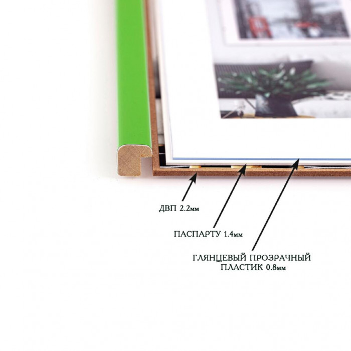 Фоторамка дерев'яна 15х20 під фото 10х15 багет: DL1506-09 Салатовий глянець (з глянцевим прозорим пластиком 0.8мм, двп, паспарту) EmojiFrame