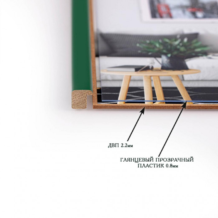 Фоторамка дерев'яна 15х21 (А5) багет: DL1506-14 Зелений (з глянцевим прозорим пластиком 0.8мм, двп) EmojiFrame