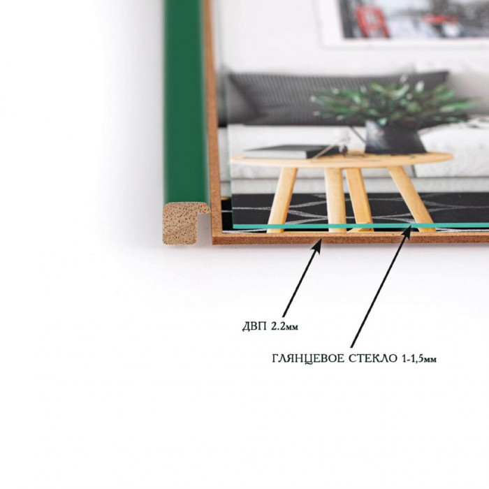 Рамка для фото дерев'яна 15х21 (А5) багет: DL1506-14 Зелений (з глянцевим склом 1-1.5мм, двп з ніжкою) EmojiFrame