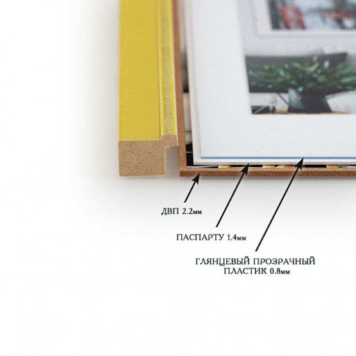 Фоторамка дерев'яна 20х30 під фото 15х20 багет: DL2401-10 Жовтий (з глянцевим прозорим пластиком 0.8мм, паспарту, двп з ніжкою) EmojiFrame