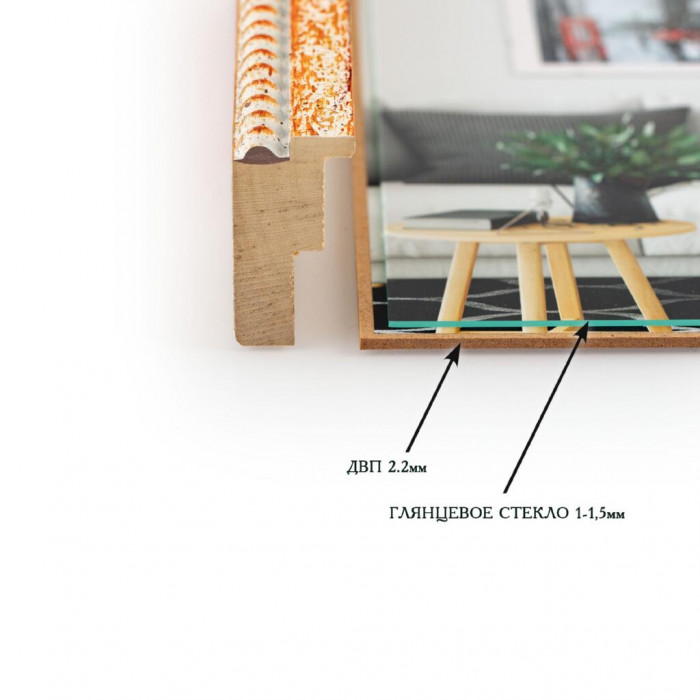 Рамка для фото дерев'яна 21х30 (А4) багет: DL2506-11, Білий з оранжевим (з глянцевим склом 1-1.5мм, двп) EmojiFrame