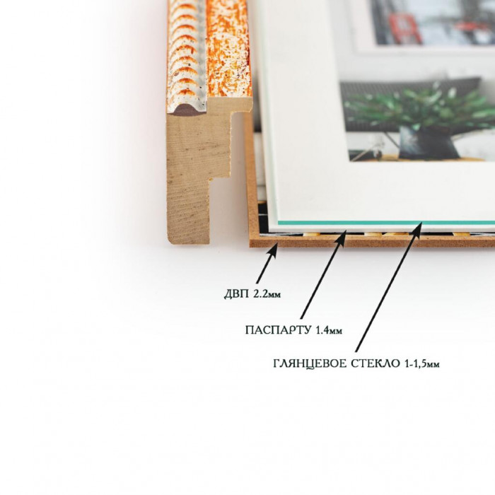 Рамка для фото дерев'яна 21х30 (А4) під фото 15х20 багет: DL2506-11, Білий з оранжевим (з глянцевим склом 1-1.5мм, паспарту, двп з ніжкою) EmojiFrame