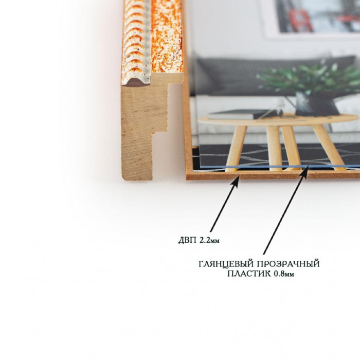 Фоторамка дерев'яна 10х15 багет: DL2506-11, Білий з оранжевим (з глянцевим прозорим пластиком 0.8мм, двп) EmojiFrame