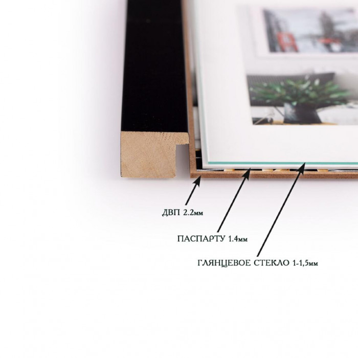 Рамка для фото дерев'яна 21х30 (А4) під фото 15х20 багет: DL3005-02 Чорний (з глянцевим склом 1-1.5мм, паспарту, двп з ніжкою) EmojiFrame