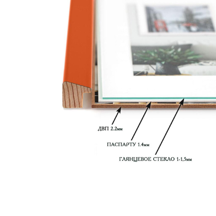 Рамка для фото дерев'яна 21х30 (А4) під фото 15х20 багет: AH2220-06 Помаранчевий (з глянцевим склом 1-1.5мм, двп, паспарту) EmojiFrame