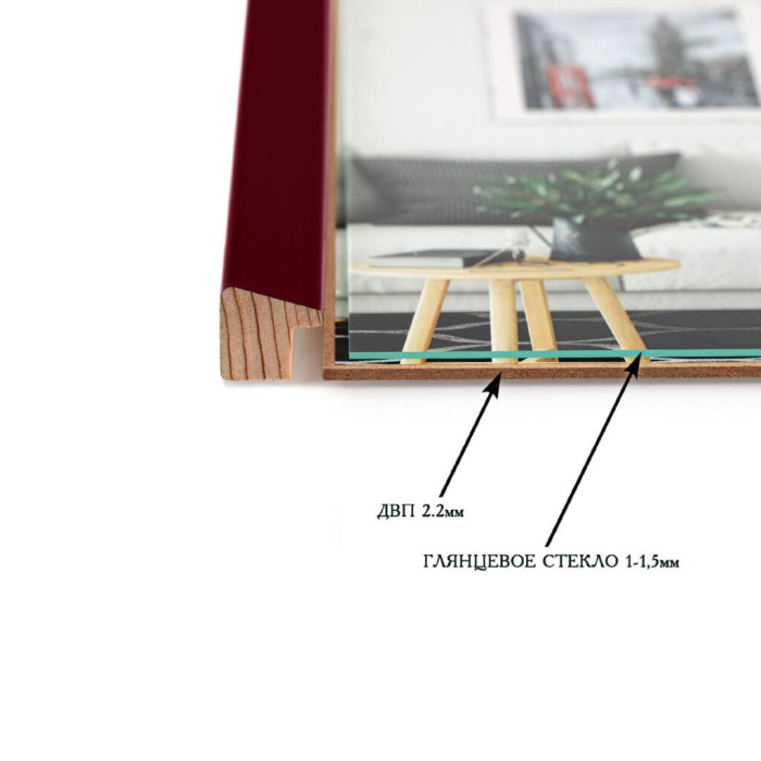 Рамка для фото дерев'яна 21х30 (А4) багет: AH2220-16 Бордовий (з глянцевим склом 1-1.5мм, двп) EmojiFrame