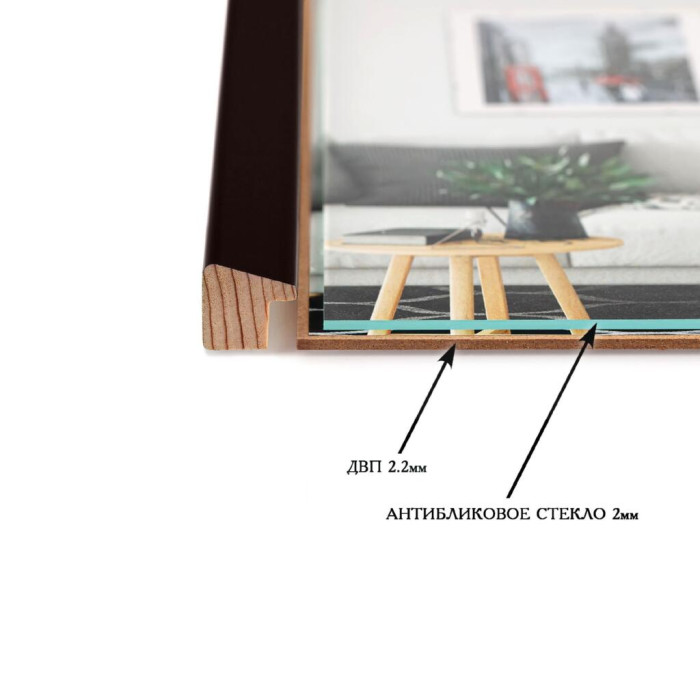 Фоторамка дерев'яна 21х30 (А4) багет: AH2220-17 Темно-коричневий (з антибліковим склом 2мм, двп з ніжкою) EmojiFrame