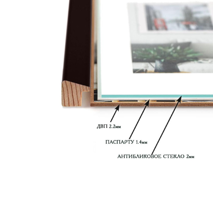 Фоторамка дерев'яна 21х30 (А4) під фото 15х20 багет: AH2220-17 Темно-коричневий (з антибліковим склом 2мм, паспарту, двп з ніжкою) EmojiFrame