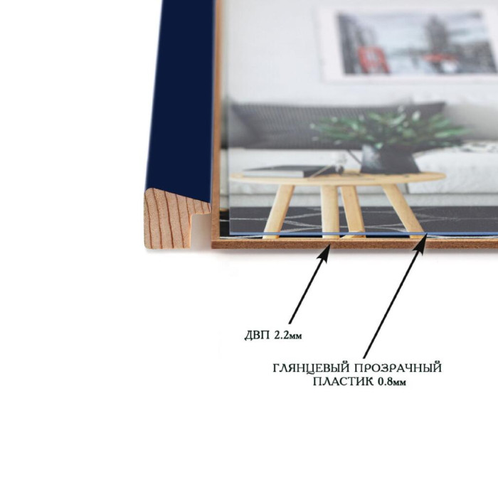 Рамка для дипломів дерев'яна 21х30 (А4) багет: AH2220-18 Темно-синій (з глянцевим прозорим пластиком 0.8мм, двп) EmojiFrame