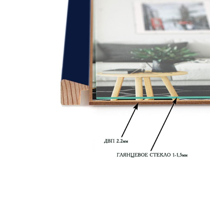 Рамка для фото дерев'яна 21х30 (А4) багет: AH2220-18 Темно-синій (з глянцевим склом 1-1.5мм, двп з ніжкою) EmojiFrame