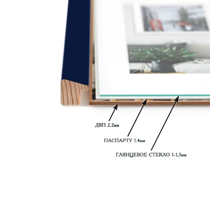 Рамка для фото дерев'яна 21х30 (А4) під фото 15х20 багет: AH2220-18 Темно-синій (з глянцевим склом 1-1.5мм, паспарту, двп з ніжкою) EmojiFrame
