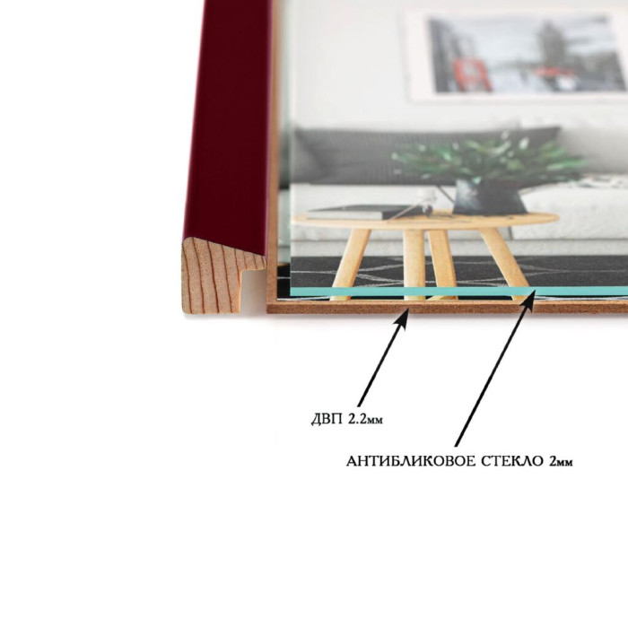 Фоторамка дерев'яна 10х15 багет: AH2220-16 Бордовий (з антибліковим склом 2мм, двп) EmojiFrame