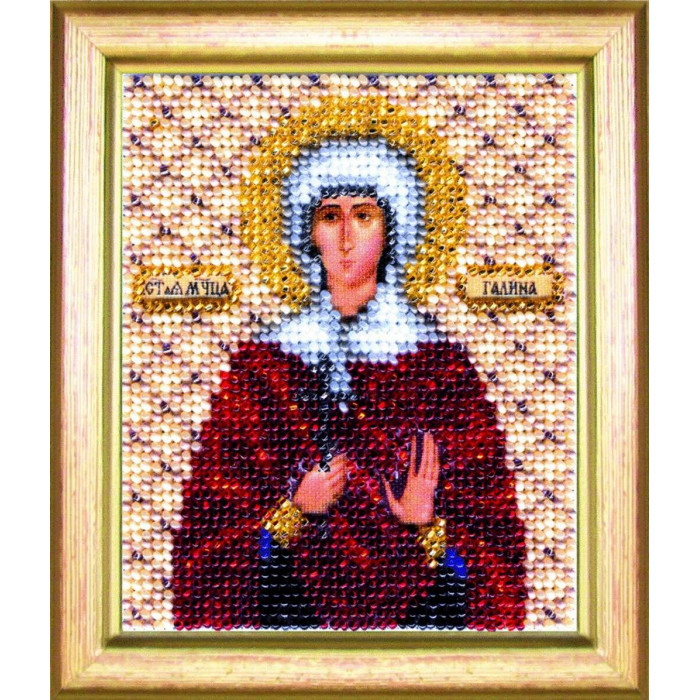 Б-1121 Ікона святої мучениці Галини. Чарівна Мить. Набір для вишивання бісером