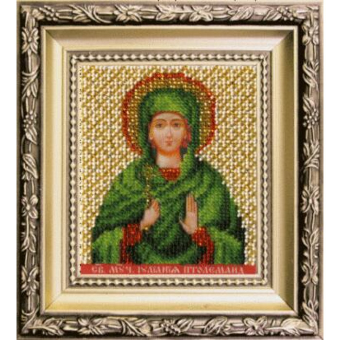 Б-1222 Ікона святої мучениці Іуліанії Птолемандской. Чарівна Мить. Набір для вишивання бісером. АКЦІЯ(Знятий з виробництва)