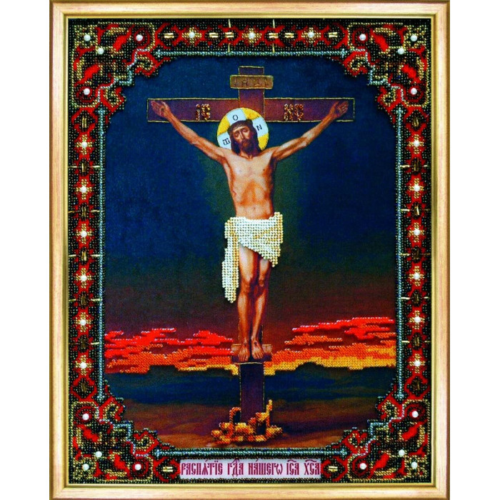 Б-1088 Ікона Розп'яття Господа Нашого Ісуса Христа. Чарівна Мить. Набір для вишивання бісером. АКЦІЯ(Знятий з виробництва)