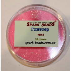 14 Гліттер, колір рожевий , 10 грам в уп. Spark Beads