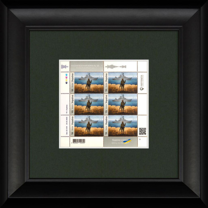 Фоторамка для марки F 