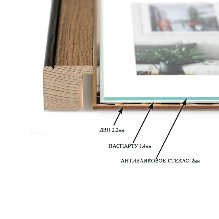 Фоторамка дерев'яна 20х30 під фото 15х20 багет: DL3302-05 Горіх (з антибліковим склом 2мм, паспарту, двп з ніжкою) EmojiFrame