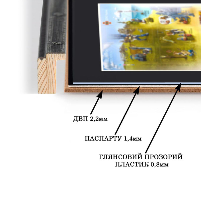 Фоторамка для марки F Пес Патрон 18.5-18.5 під марку 12.4-12.4 багет: DL1903-01 чорний зі сріблом (з глянцевим прозорим пластиком 0.8мм, паспарту чорне, двп з ніжкою)  EmojiFrame