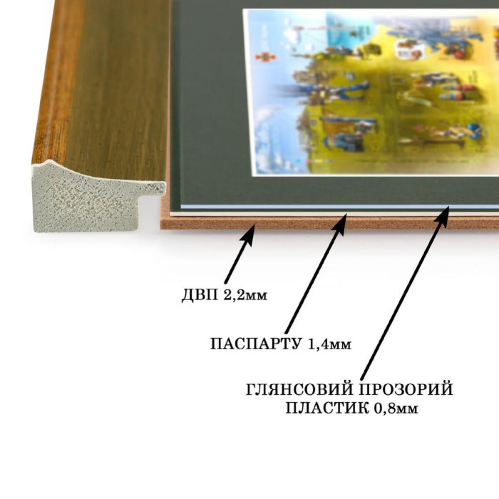 Фоторамка для марки F Пес Патрон 18.5-18.5 під марку 12.4-12.4 багет: 3448-A-C3 зелений із золотом (з глянцевим прозорим пластиком 0.8мм, паспарту темно-зелене, двп з ніжкою)  EmojiFrame