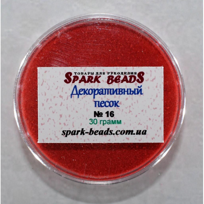 16 декоративний пісок, колір червоний (дрібний), 30 гр/уп Spark Beads