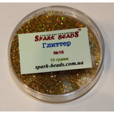 16 Гліттер, колір золото , 10 грам в уп. Spark Beads