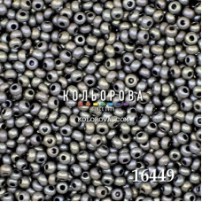 16449 10/0 чеський бісер Preciosa, 5 г, перлинно-сірий, крейдяний глазурований