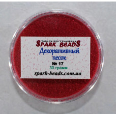17 декоративний пісок, колір бордовий (дрібний), 30 гр/уп Spark Beads