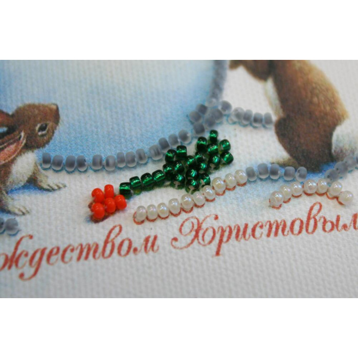 AO-037 С Рождеством Христовым-2. АбрисАрт. Набор-открытка для вышивания бисером (АО-037)
