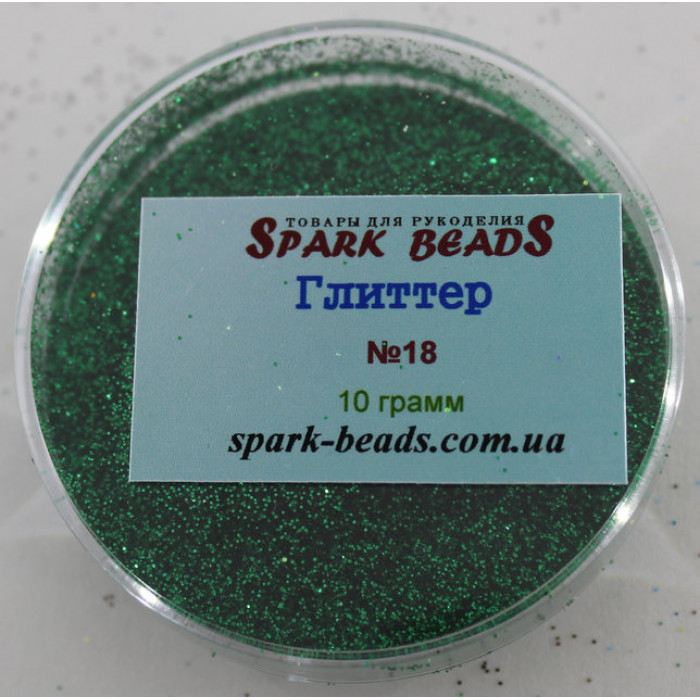 18 Гліттер, колір зелений , 10 грам в уп. Spark Beads