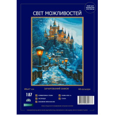 187 SM-N Світ можливостей Набір для вишивки друкованим хрестиком - Зачарований замок 40x67 см, Aida16