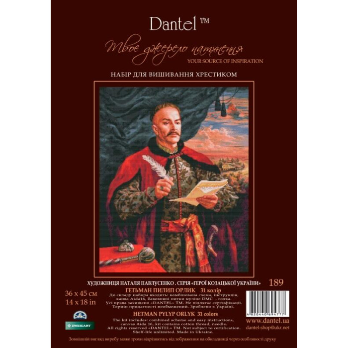 189 Dantel Набір для вишивки рахунковим хрестиком - Гетьман Пилип Орлик 36x45 см, Aida 16