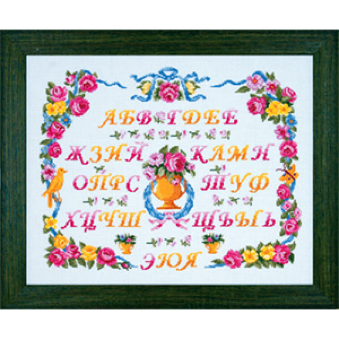 N5003 Алфавіт російська Троянди. 38x48 см. Чарівниця. Набір для вишивки хрестиком на Aida 14
