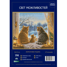 194 SM-N Світ можливостей Набір для вишивки рахунковим хрестиком - Муркотлива родина 15x15 см, Aida 16