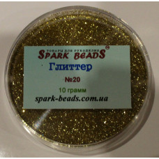 20 Гліттер, колір золото , 10 грам в уп. Spark Beads