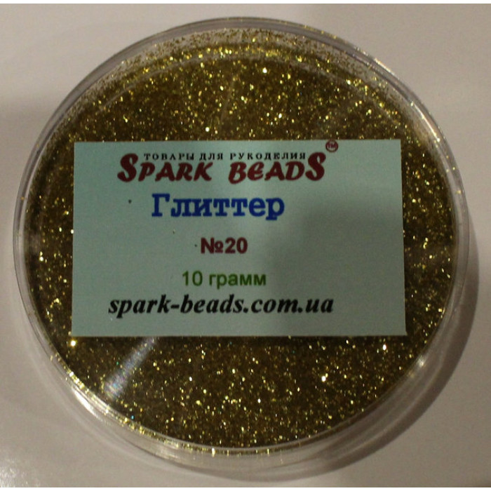 20 Гліттер, колір золото , 10 грам в уп. Spark Beads