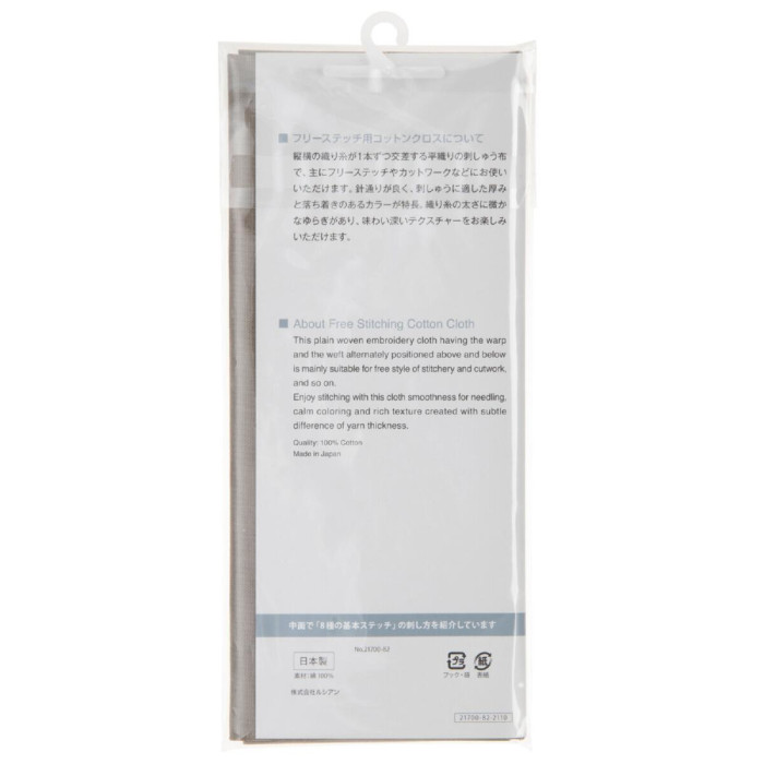 21700-82 Cosmo Рівномірна тканина 100% бавовна 35x52 см, сірий мокко