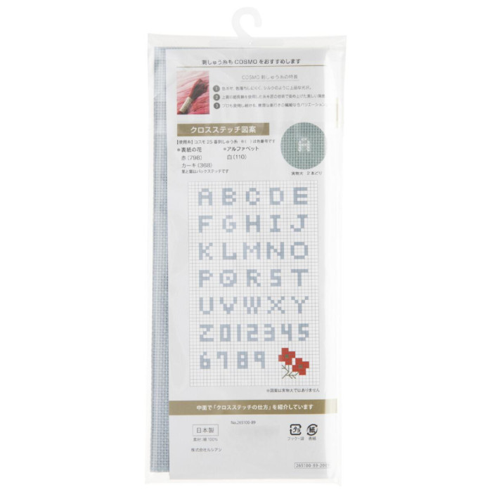 23900-89 Cosmo Канва Aida14 100% бавовна 35x43 см, холодний сірий