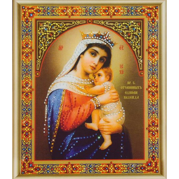 КС-150 Ікона Божої Матері Відчайдушних єдина надія. Чарівна мить. Набір для виготовлення картини зі стразами