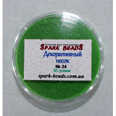 24 декоративный песок, цвет зелёный (мелкий), 30 гр/уп Spark Beads